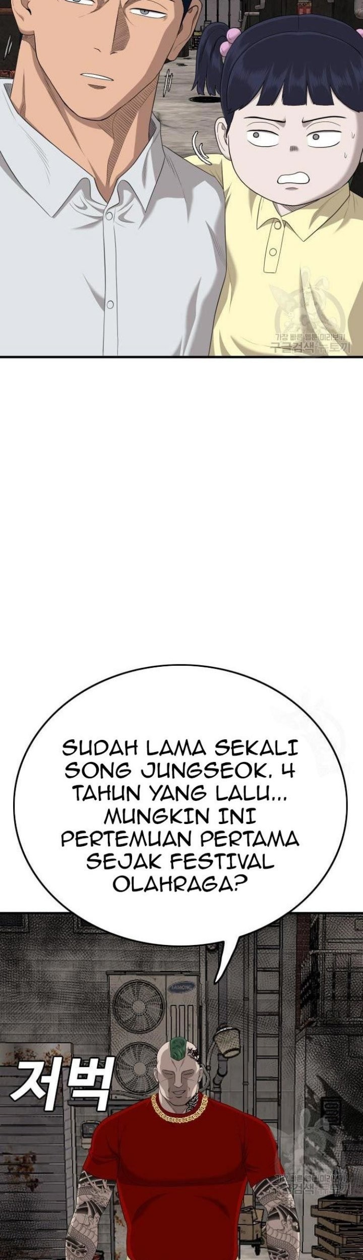A Bad Person Chapter 153 Gambar 53