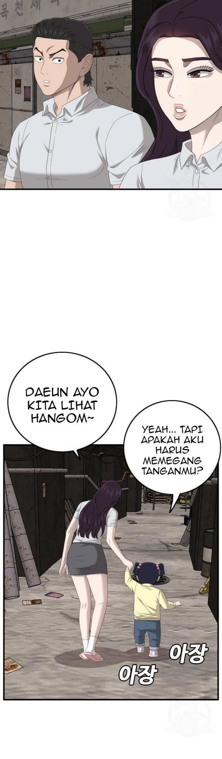 A Bad Person Chapter 153 Gambar 58