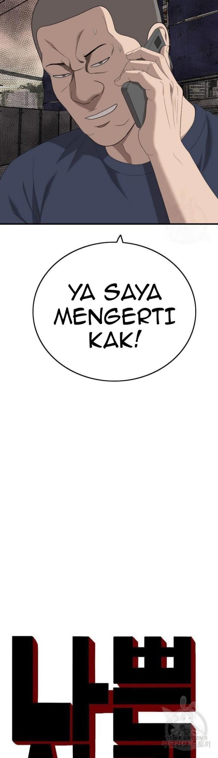 A Bad Person Chapter 153 Gambar 4