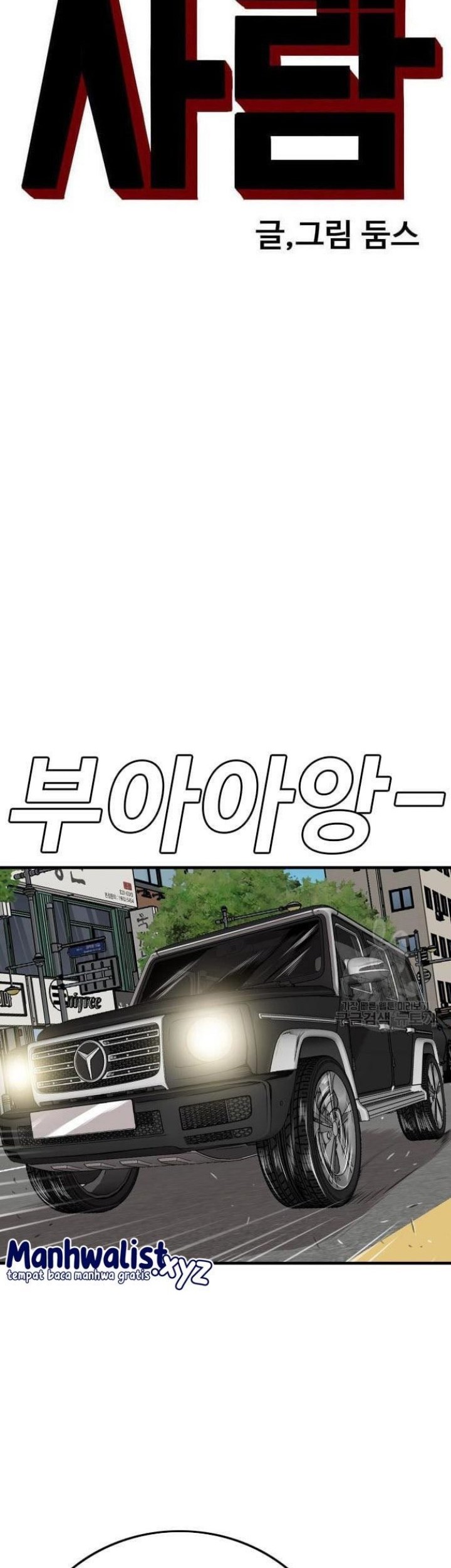 A Bad Person Chapter 153 Gambar 5