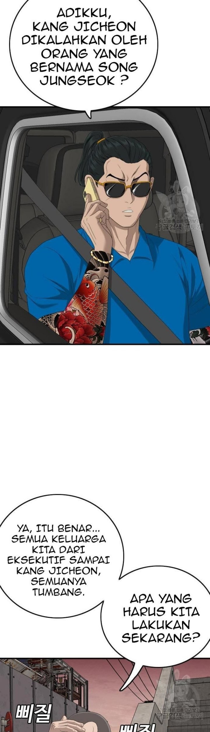 A Bad Person Chapter 153 Gambar 7
