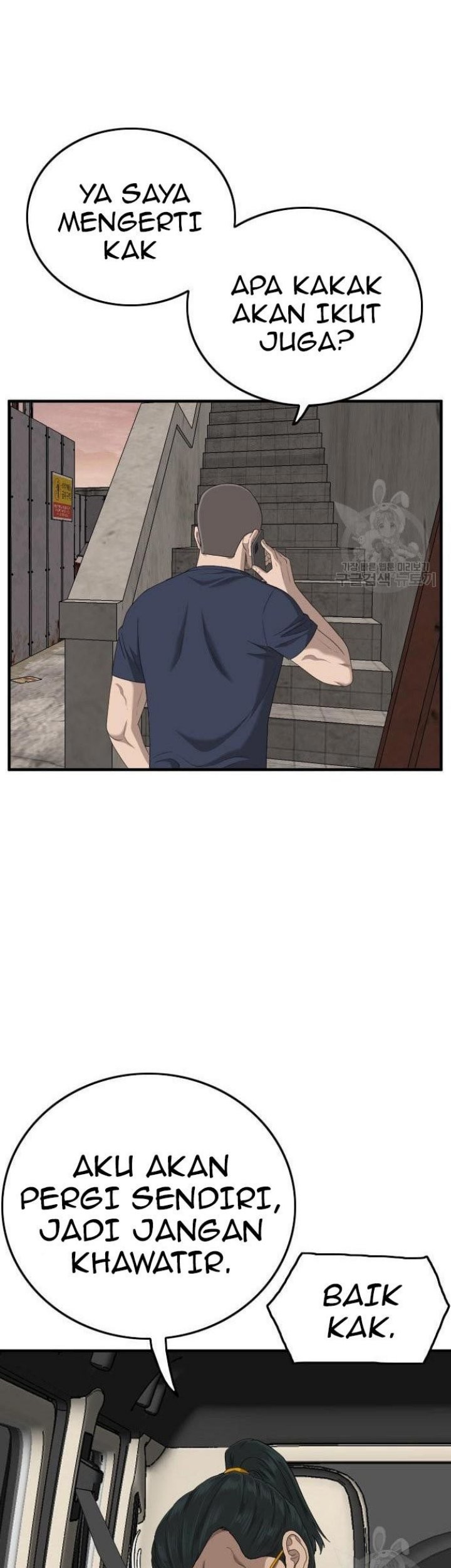 A Bad Person Chapter 153 Gambar 10