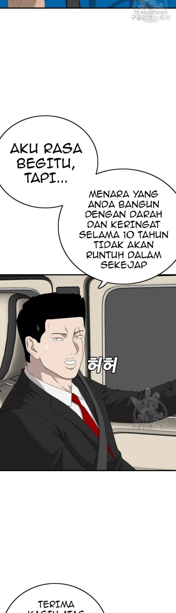 A Bad Person Chapter 153 Gambar 16