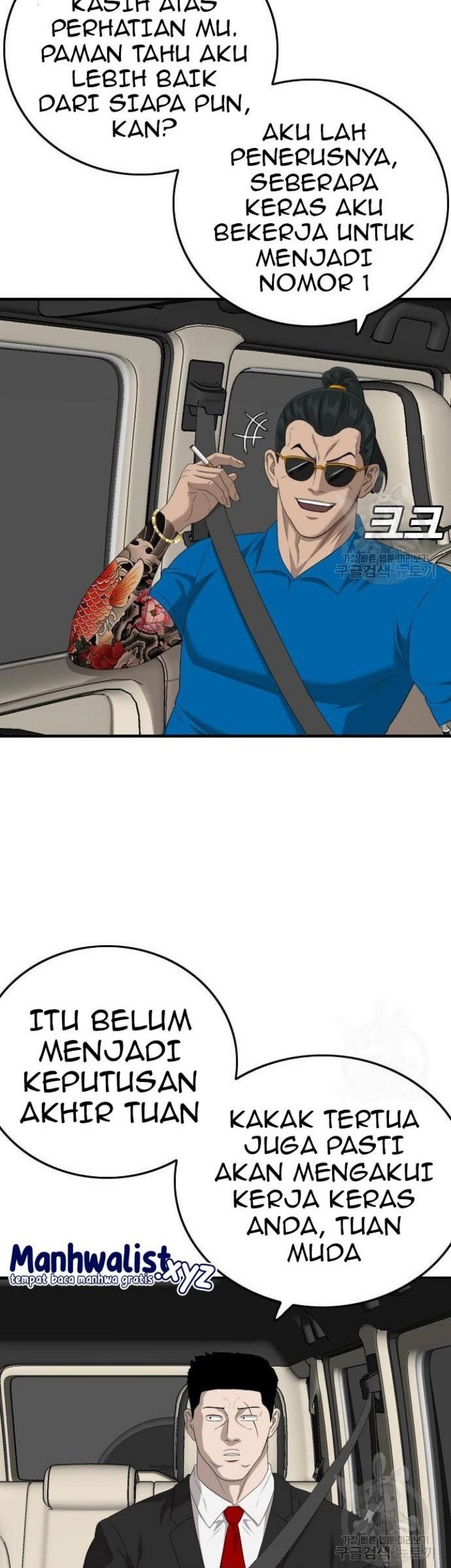 A Bad Person Chapter 153 Gambar 17