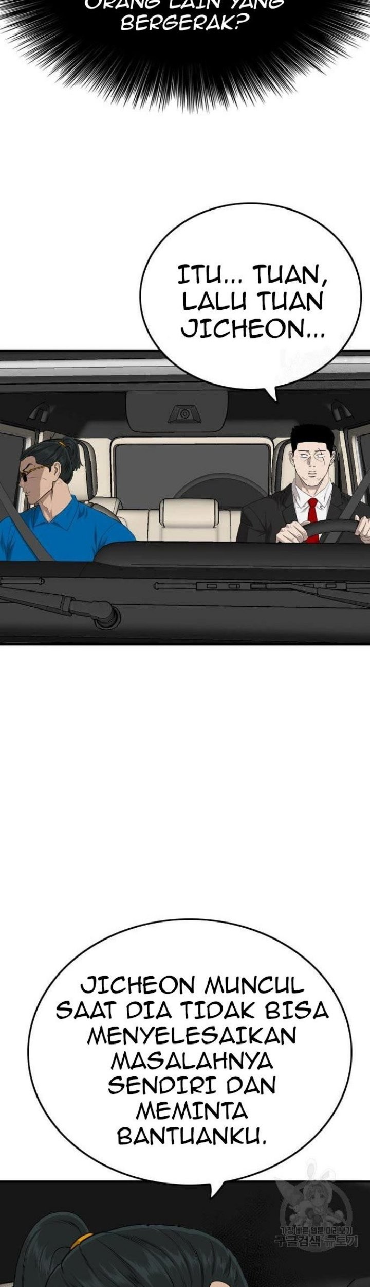 A Bad Person Chapter 153 Gambar 21