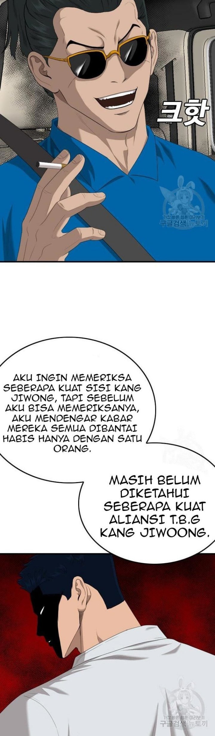 A Bad Person Chapter 153 Gambar 22