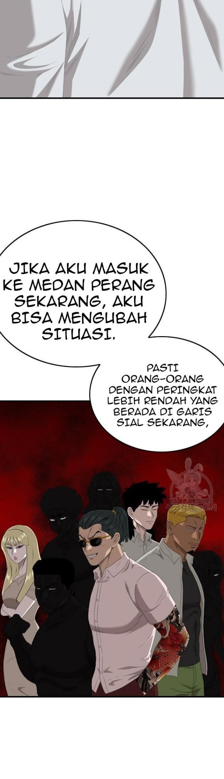 A Bad Person Chapter 153 Gambar 23