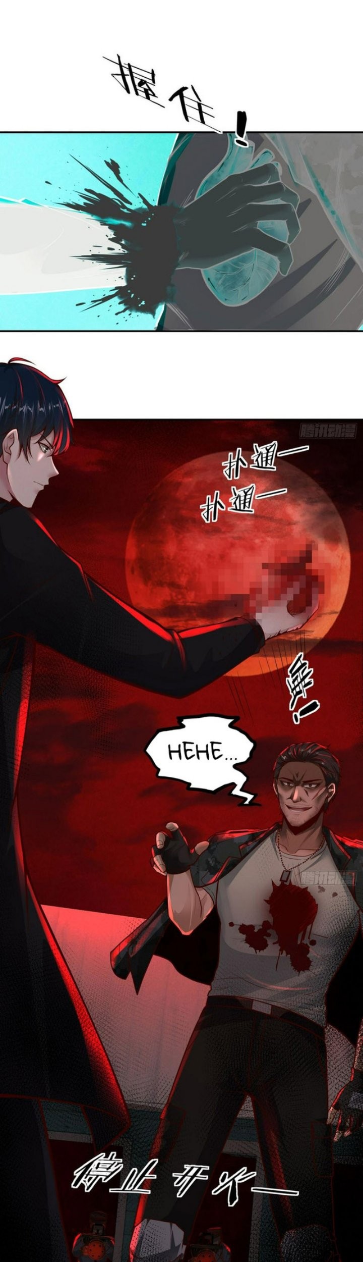 Since The Red Moon Appeared Chapter 67 Gambar 17