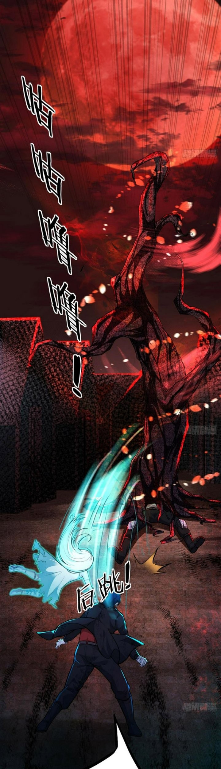 Since The Red Moon Appeared Chapter 67 Gambar 21