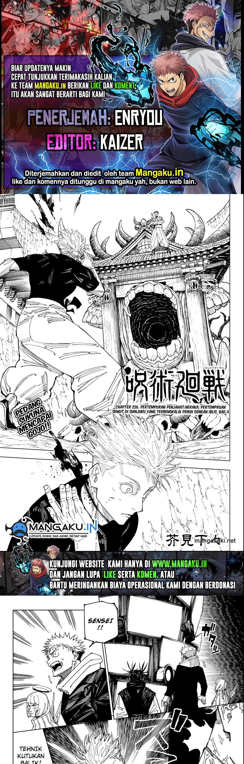 Komik Jujutsu Kaisen Chapter 226 gambar nomor 1
