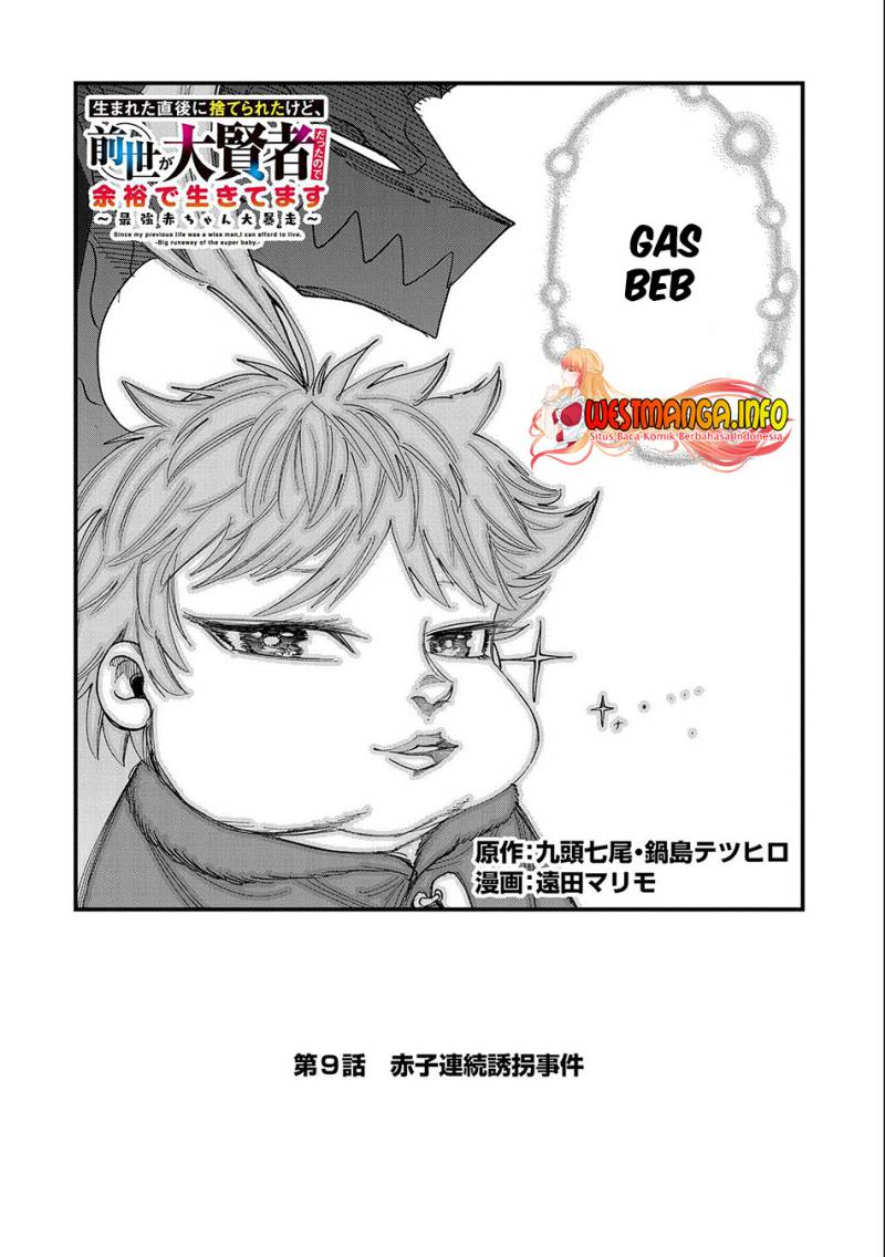 Since My Previous Life Was A Wise Man I Can Afford To Live Chapter 09 Gambar 5