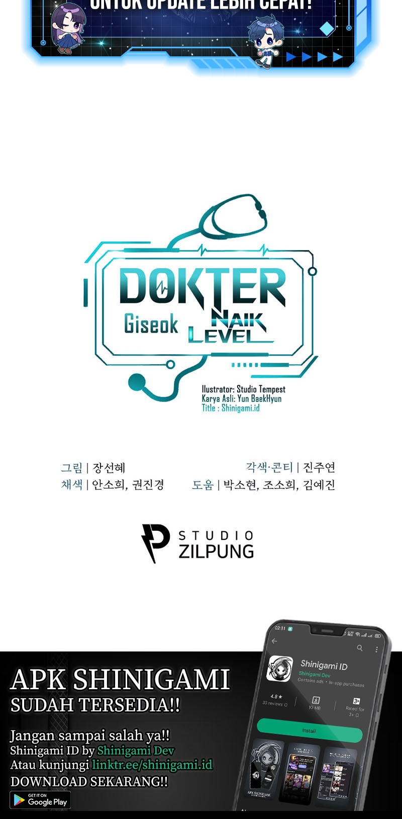 Level-Up Doctor Chapter 63 Gambar 44