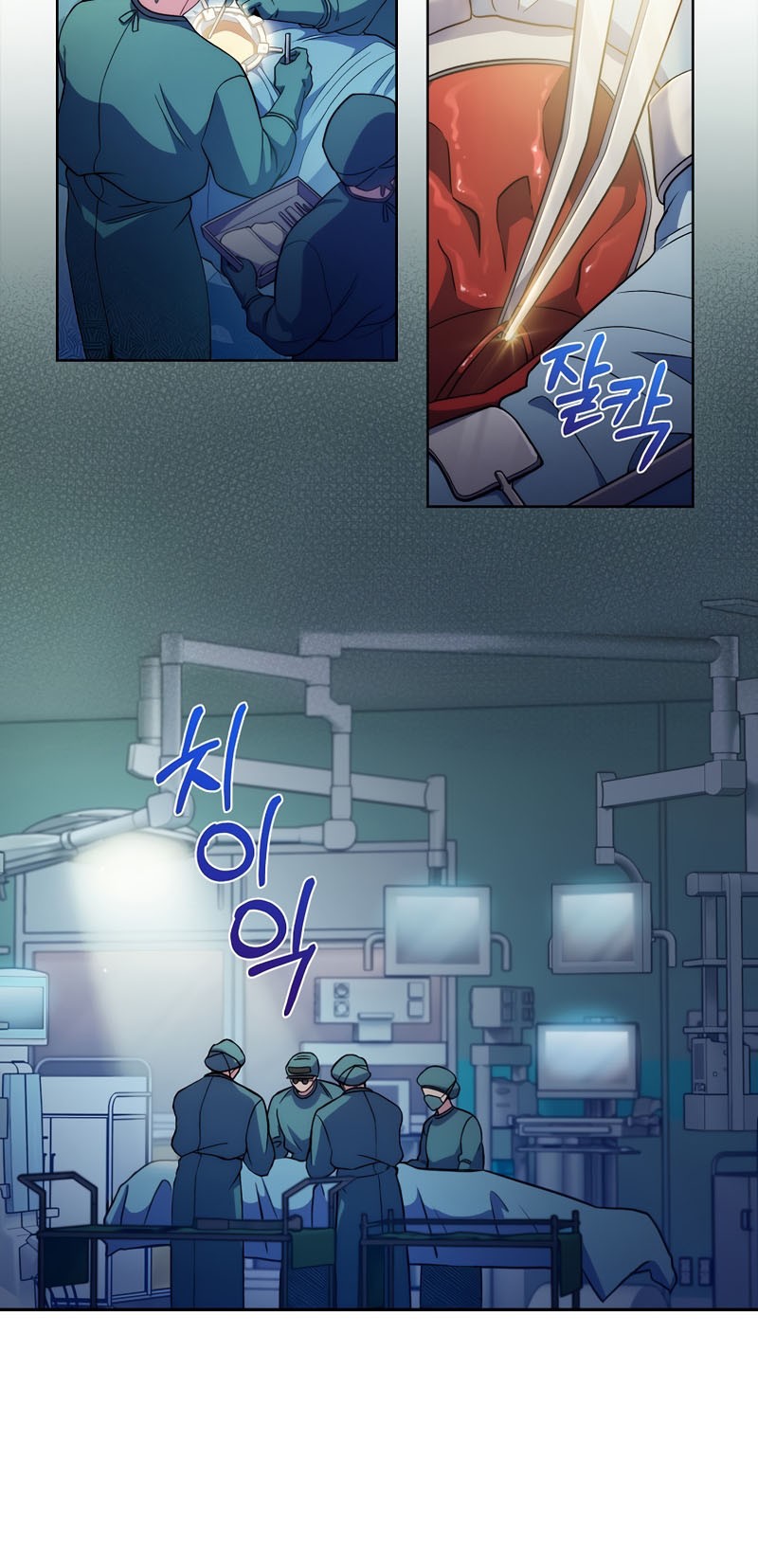 Level-Up Doctor Chapter 63 Gambar 11