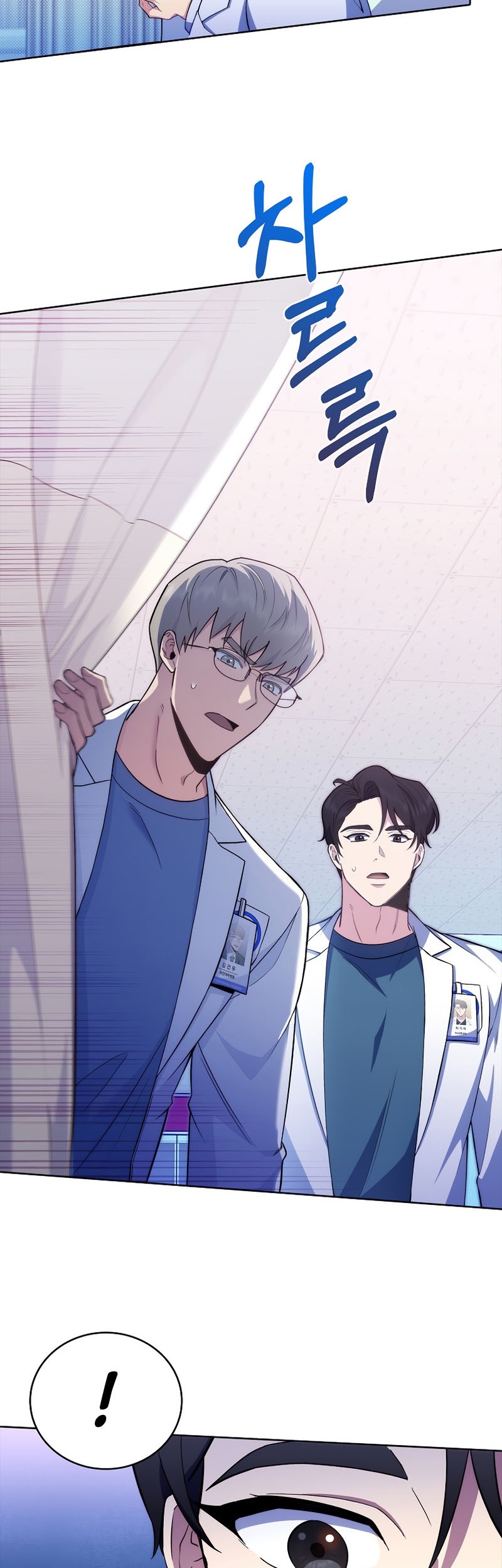 Level-Up Doctor Chapter 62 Gambar 5