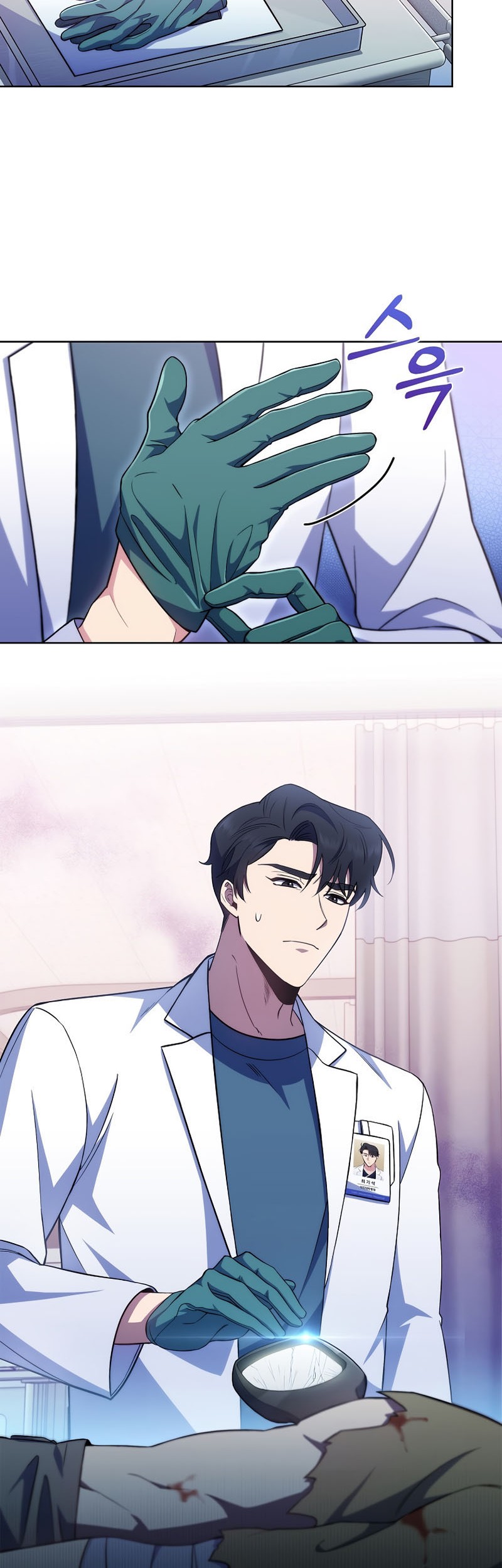 Level-Up Doctor Chapter 62 Gambar 20