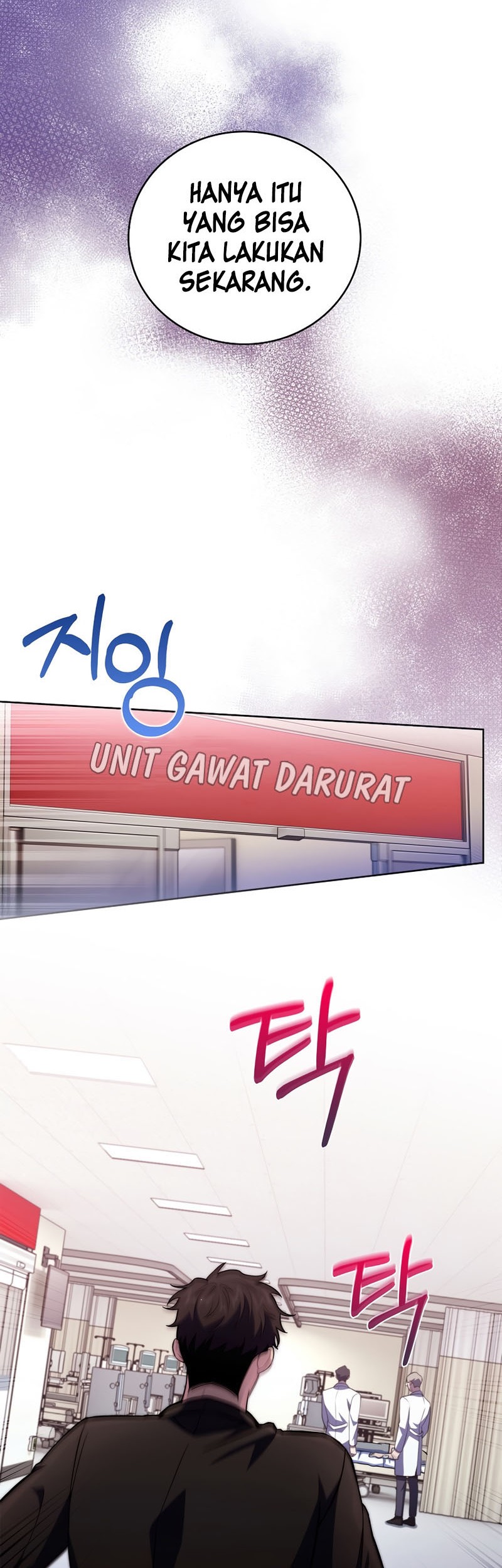 Level-Up Doctor Chapter 62 Gambar 29
