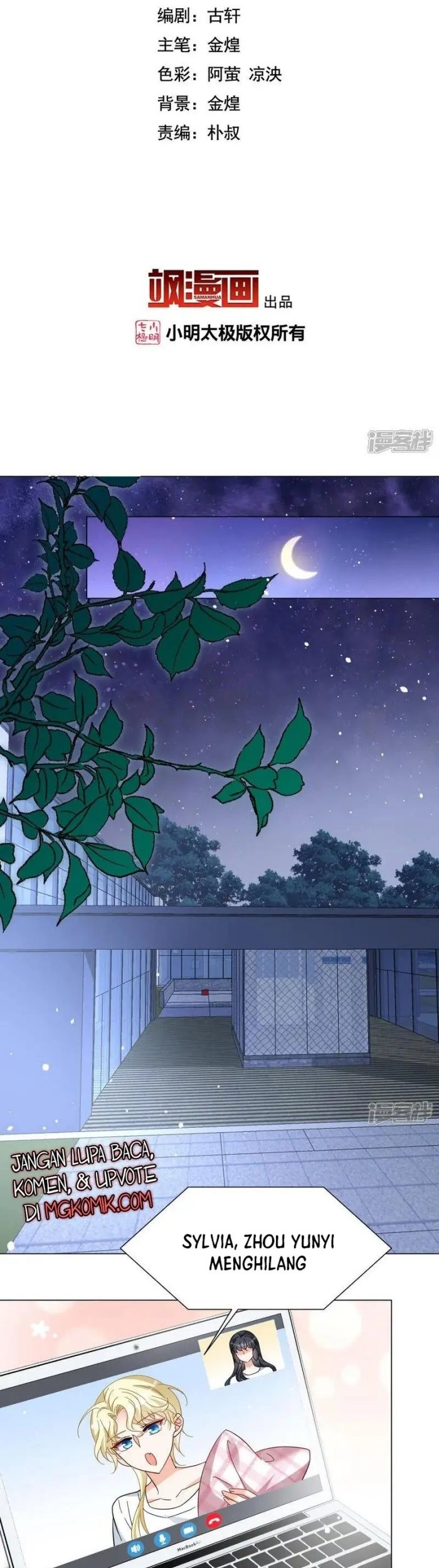 She Is Coming, Please Get Down! Chapter 330 Gambar 3