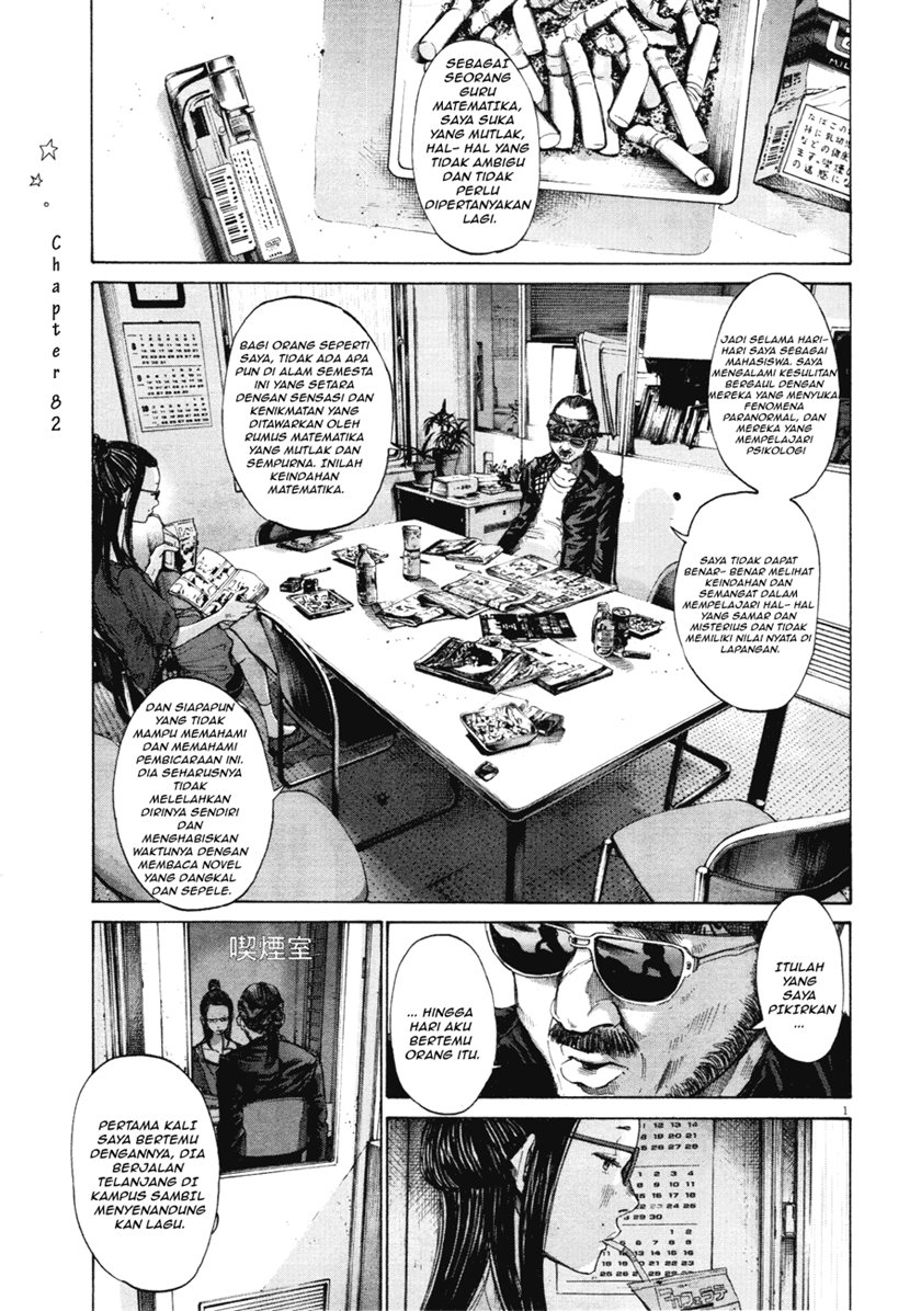 Komik Oyasumi Punpun Chapter 82 gambar nomor 1