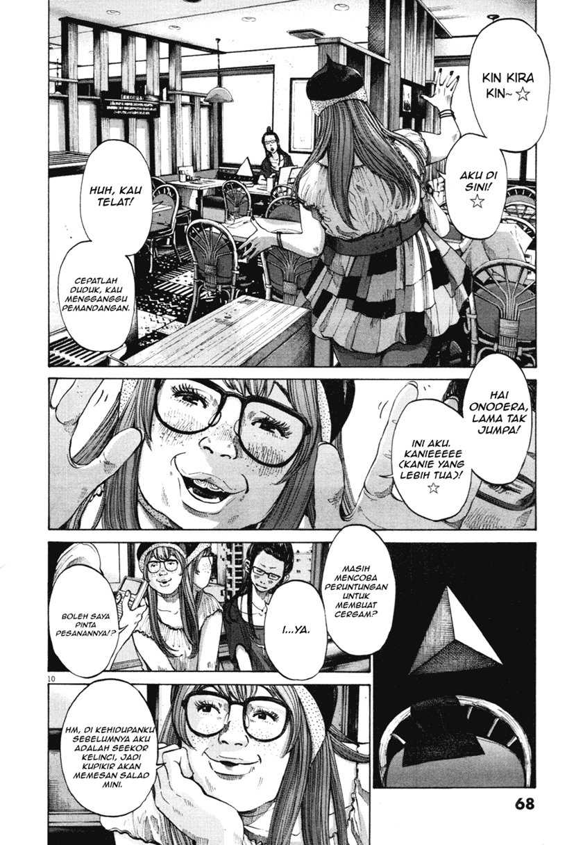 Oyasumi Punpun Chapter 82 Gambar 10