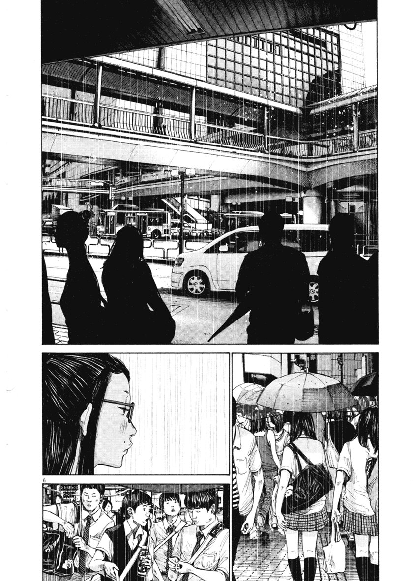 Oyasumi Punpun Chapter 82 Gambar 6