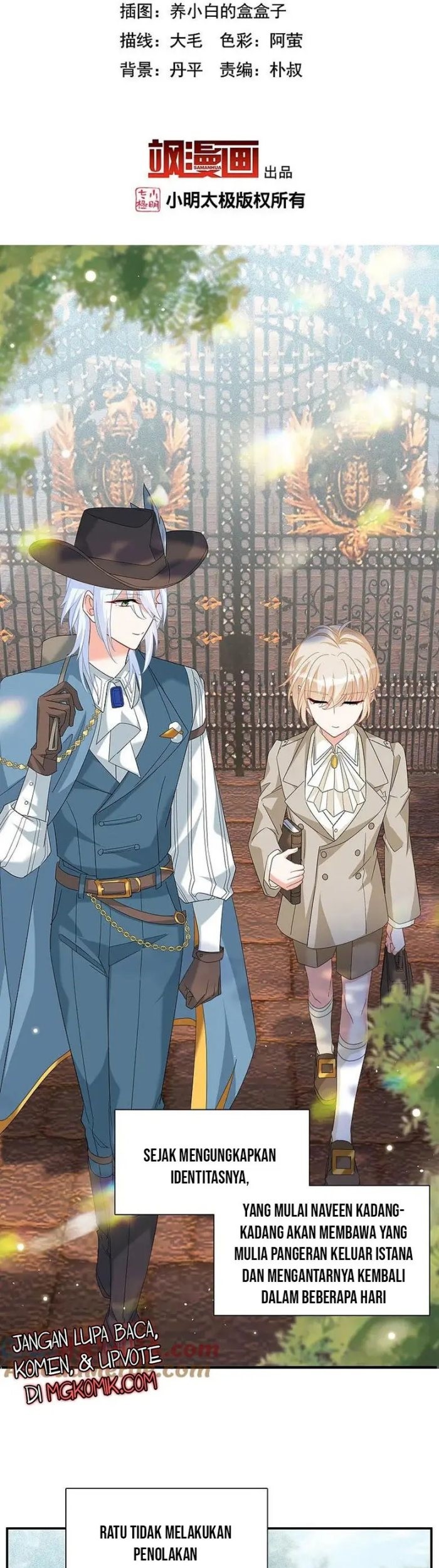 She Is Coming, Please Get Down! Chapter 329.5 Gambar 3