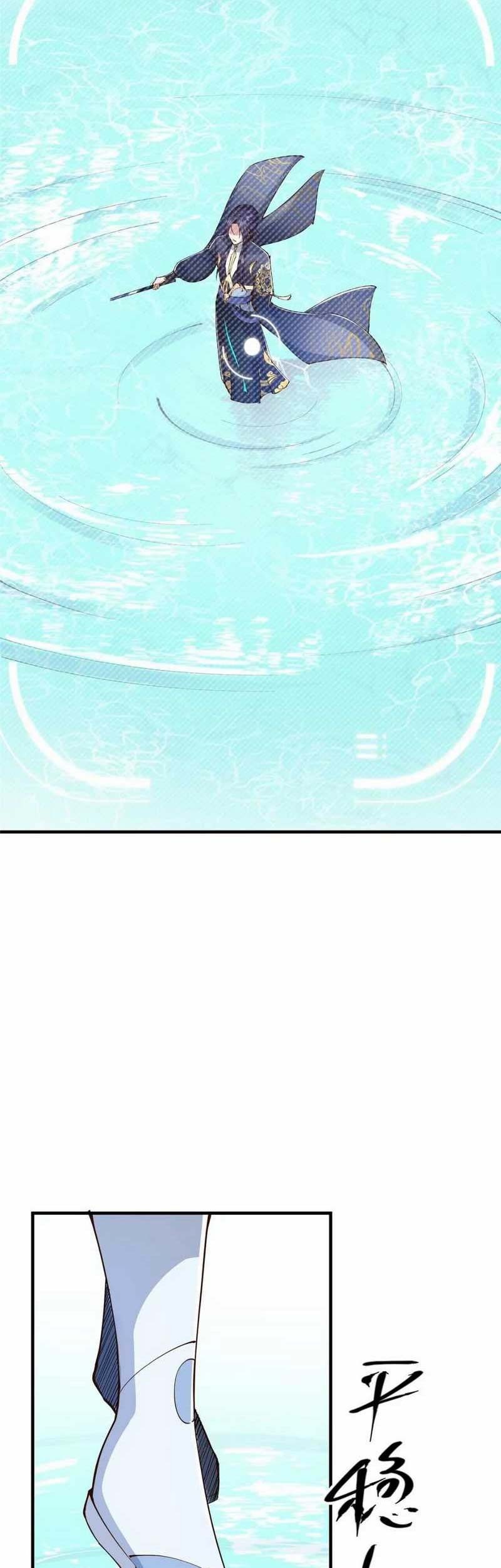 Keep A Low Profile, Sect Leader Chapter 214 Gambar 50