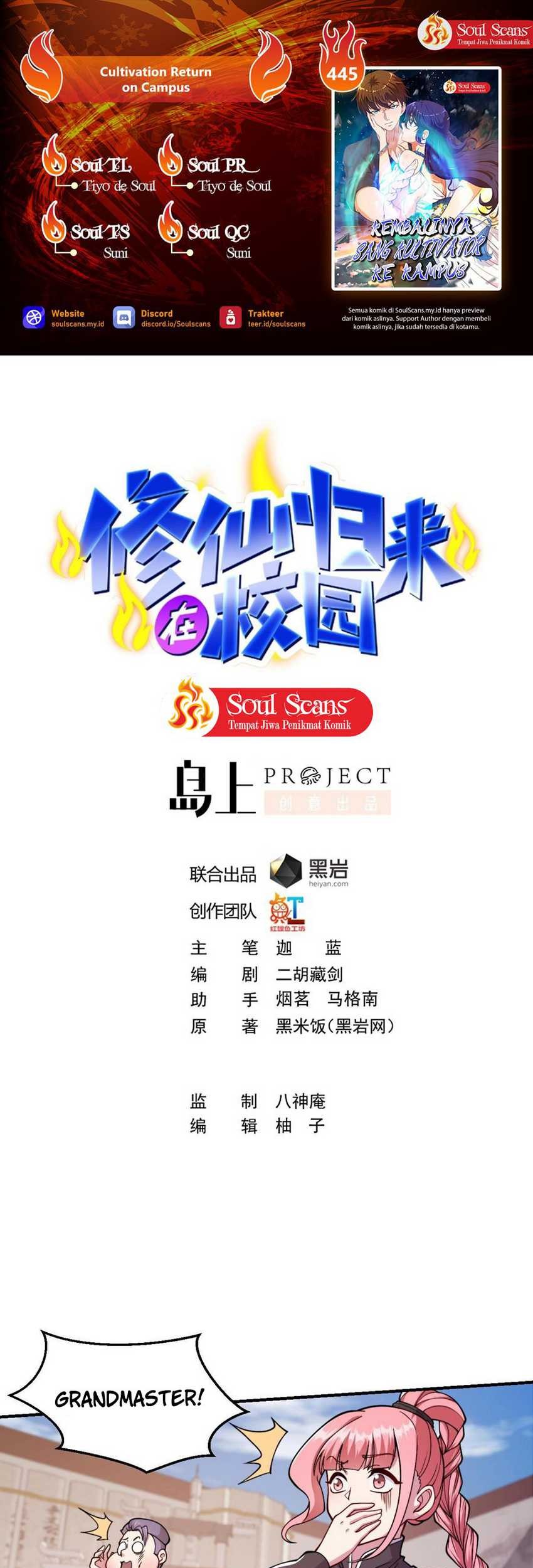Komik Cultivation Return on Campus Chapter 445 gambar nomor 1