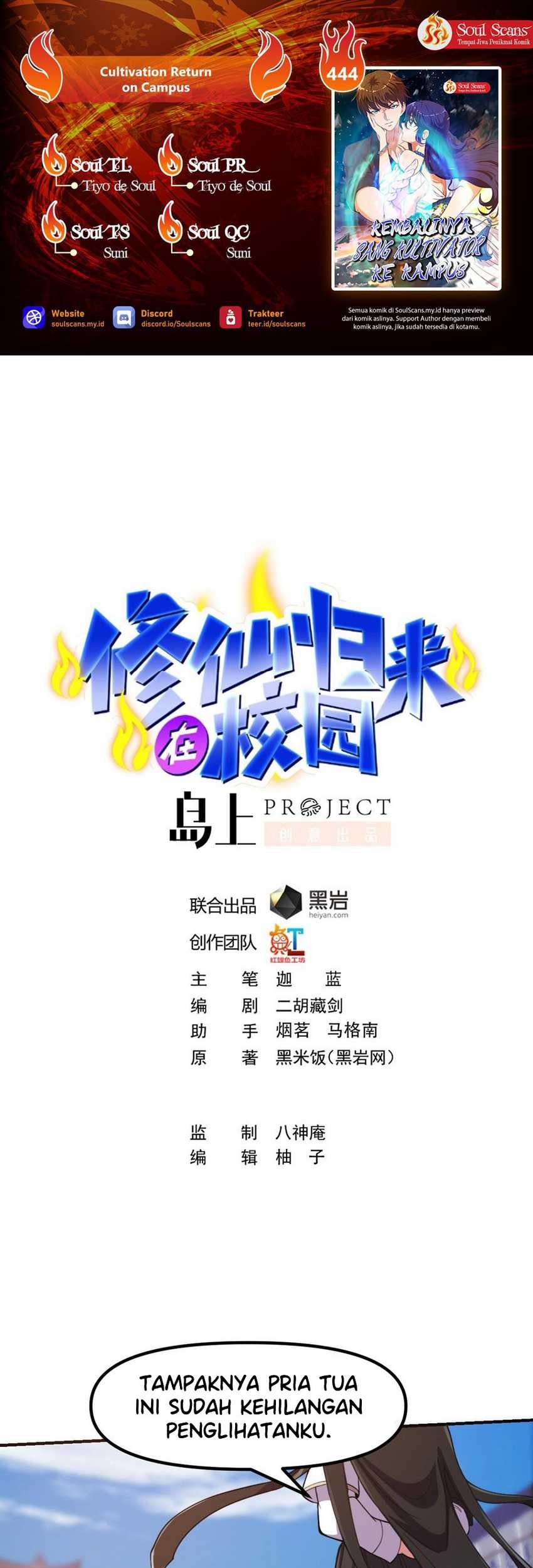 Komik Cultivation Return on Campus Chapter 444 gambar nomor 1