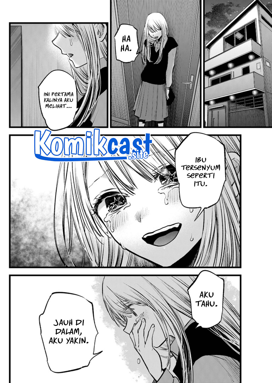 Oshi no Ko Chapter 121 Gambar 17