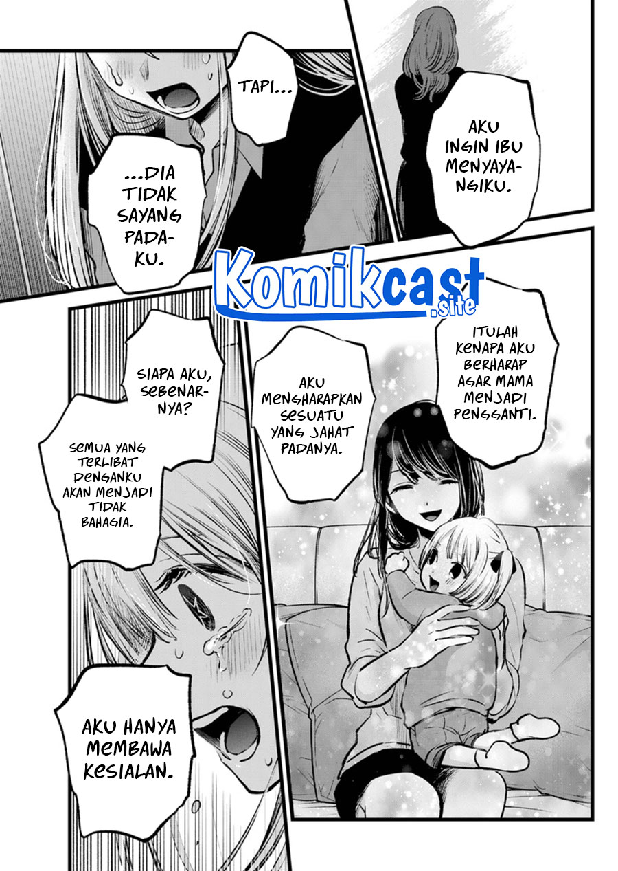 Oshi no Ko Chapter 121 Gambar 18