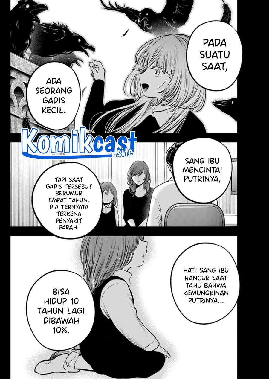 Oshi no Ko Chapter 121 Gambar 5