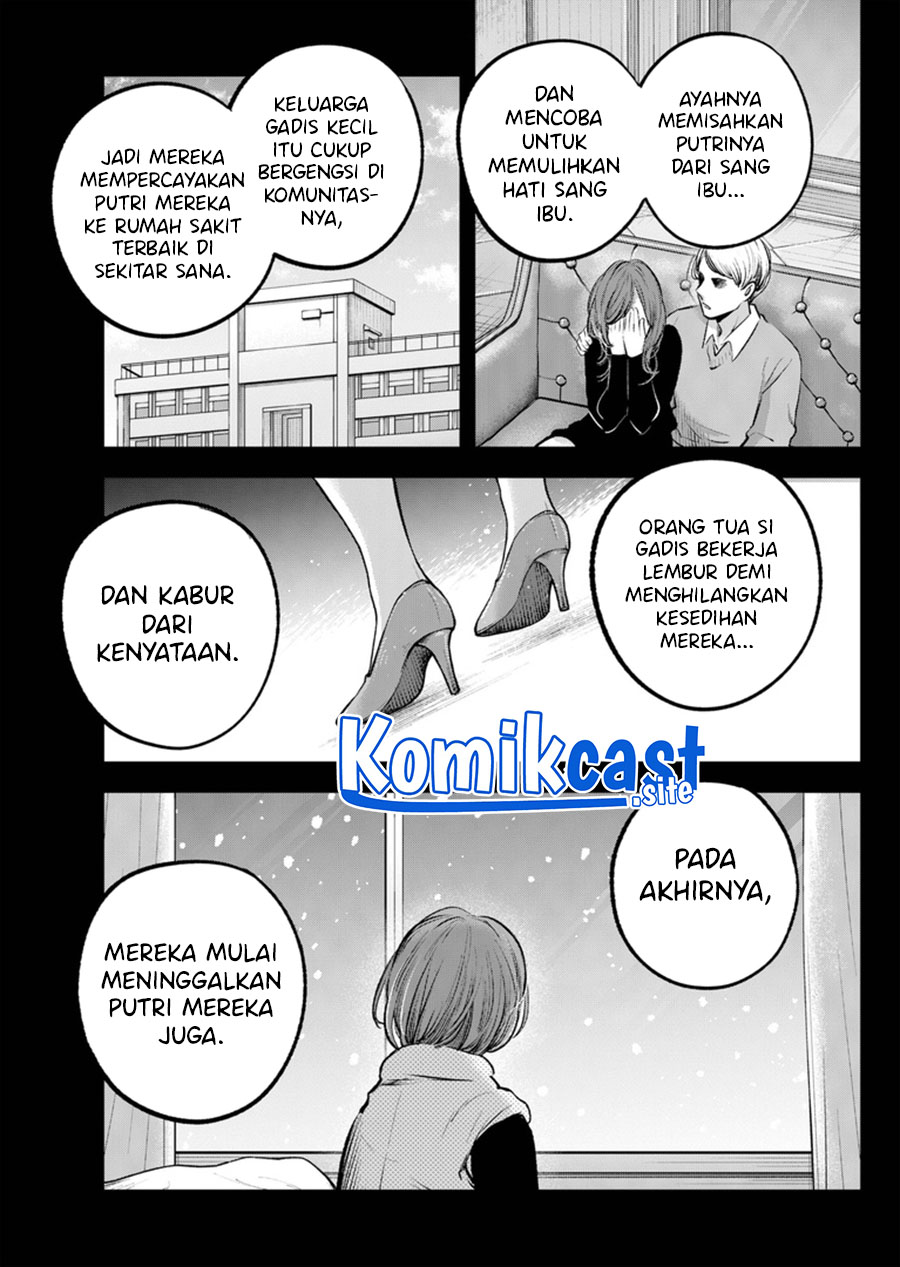 Oshi no Ko Chapter 121 Gambar 6