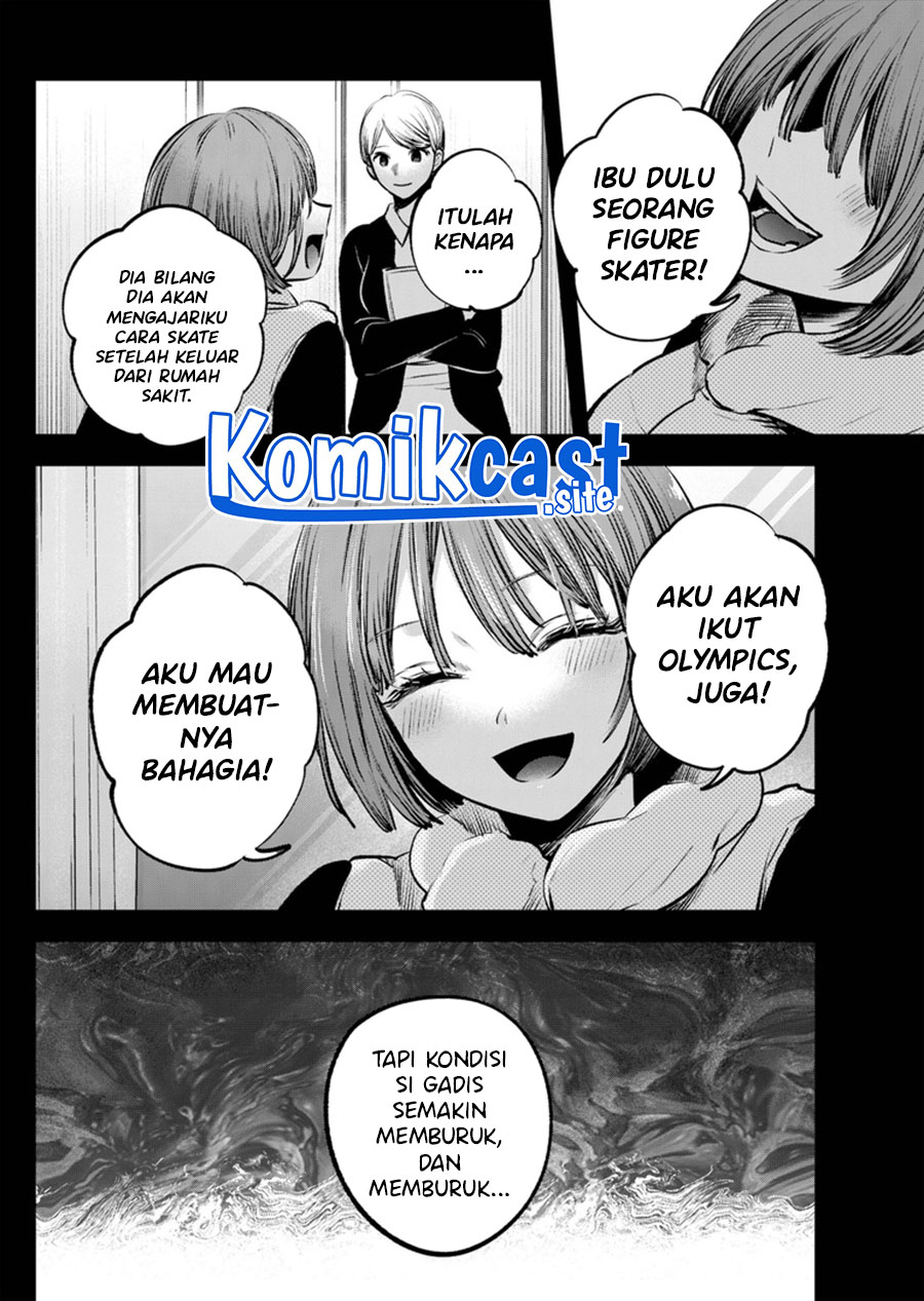 Oshi no Ko Chapter 121 Gambar 7