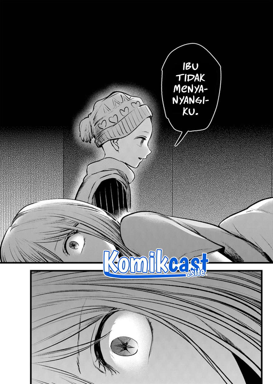 Oshi no Ko Chapter 120 Gambar 16