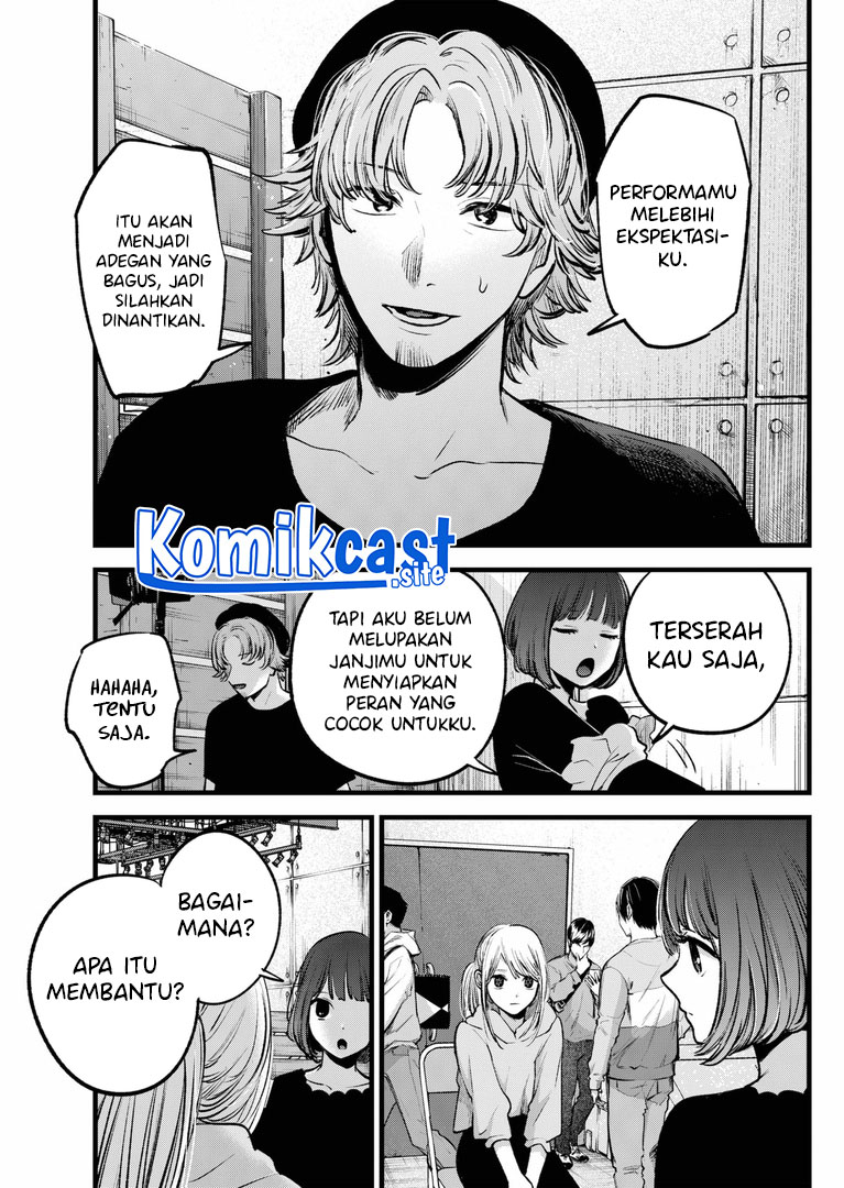 Oshi no Ko Chapter 120 Gambar 12