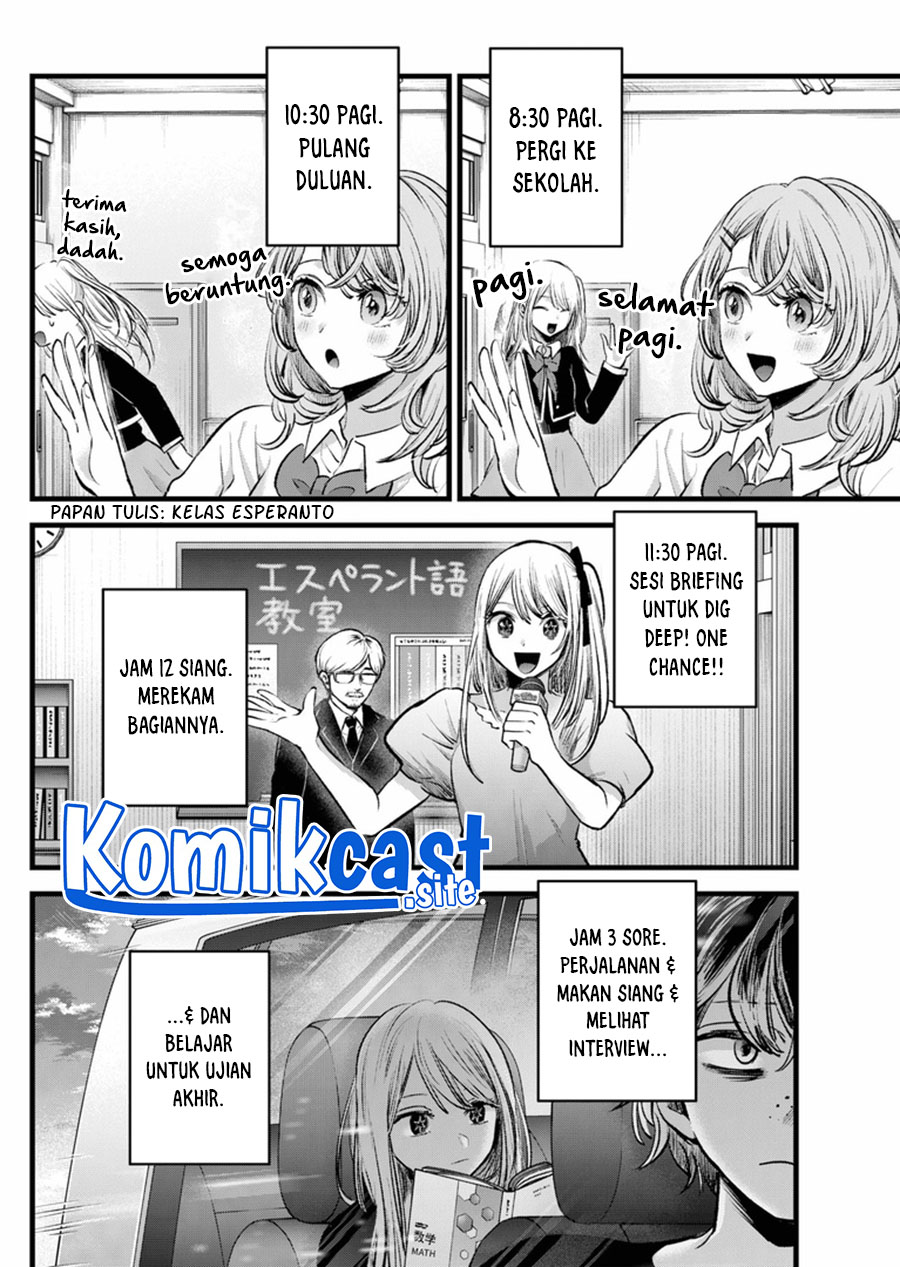 Oshi no Ko Chapter 120 Gambar 3