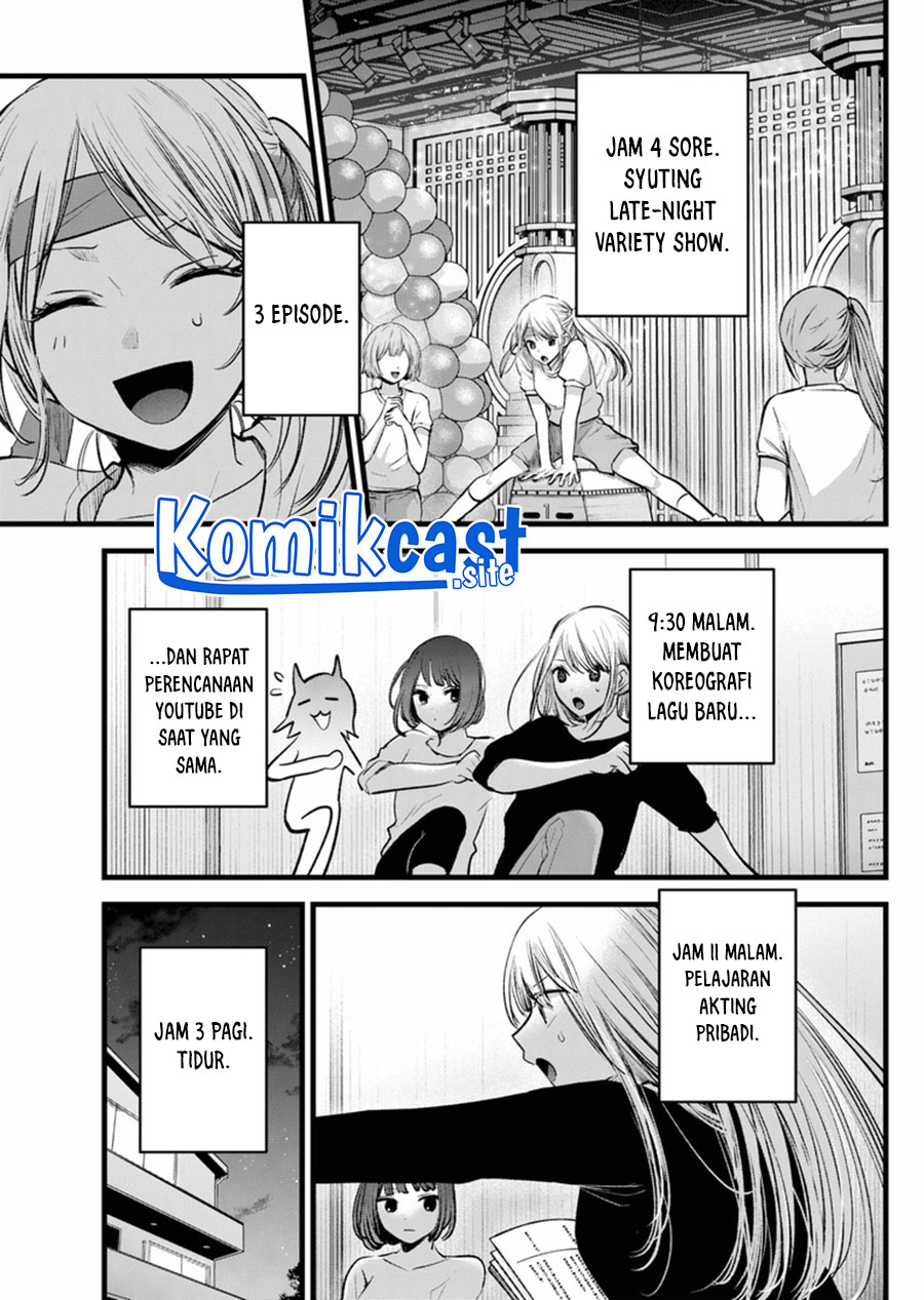 Oshi no Ko Chapter 120 Gambar 4