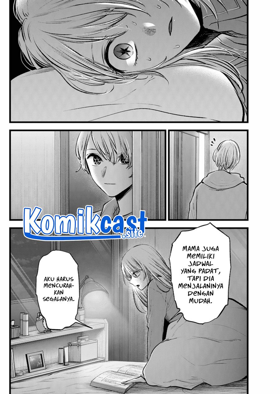 Oshi no Ko Chapter 120 Gambar 5