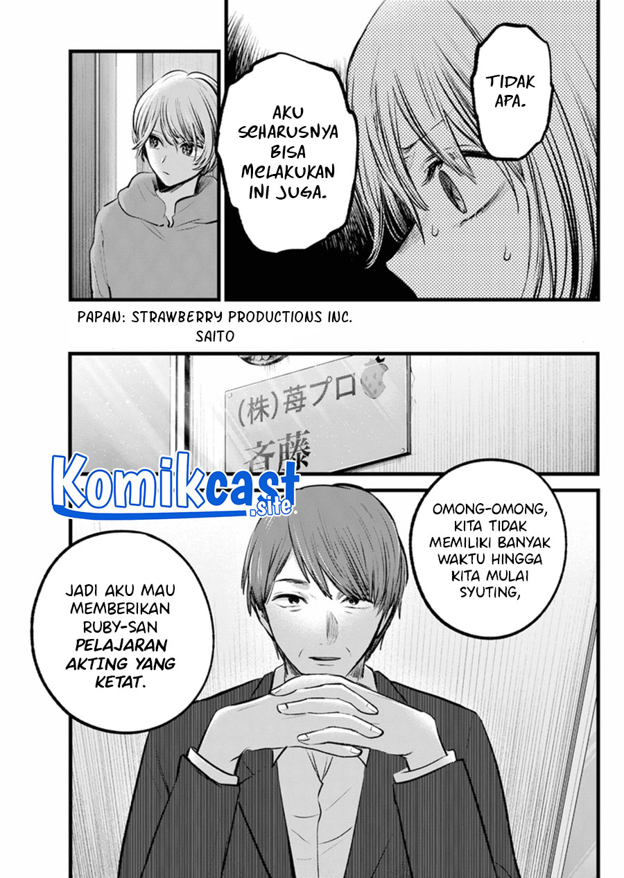 Oshi no Ko Chapter 120 Gambar 6