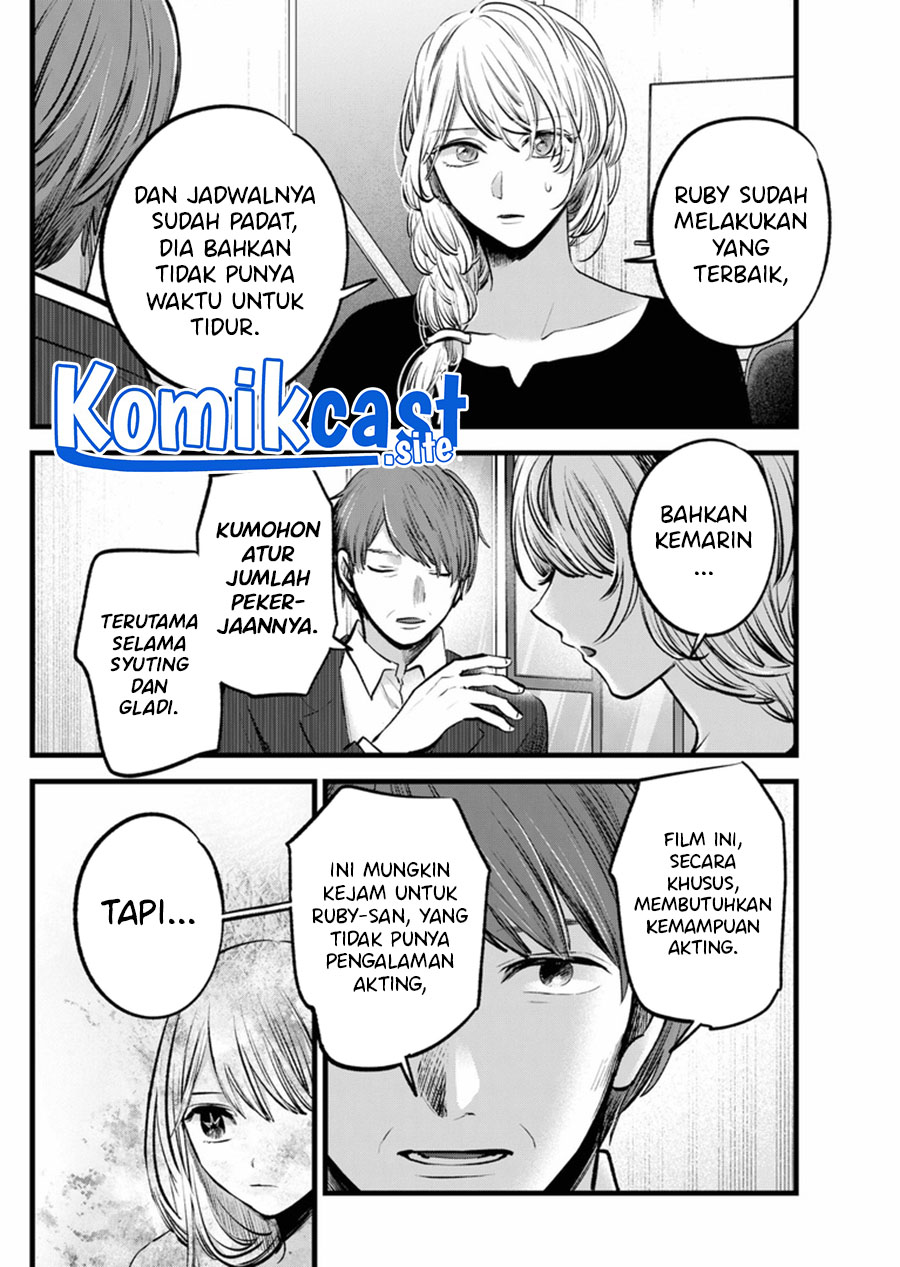 Oshi no Ko Chapter 120 Gambar 7