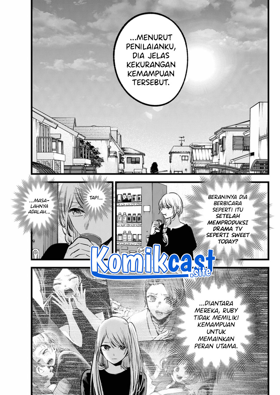 Oshi no Ko Chapter 120 Gambar 8