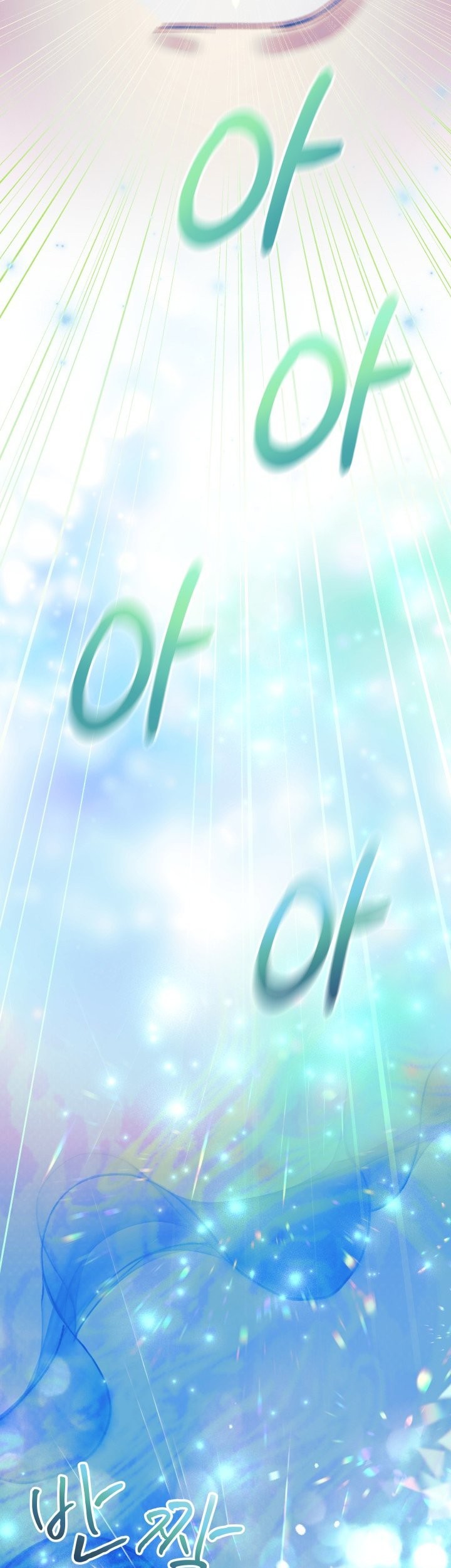 My Daughter is the Final Boss Chapter 78 Gambar 38