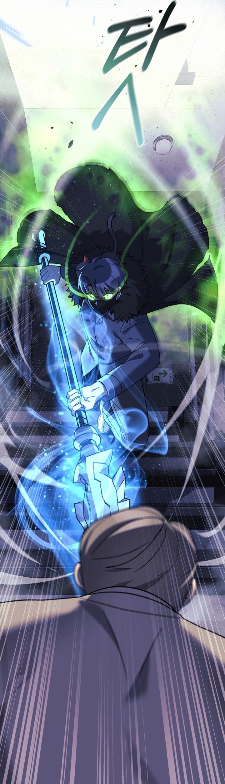 My Daughter is the Final Boss Chapter 78 Gambar 44