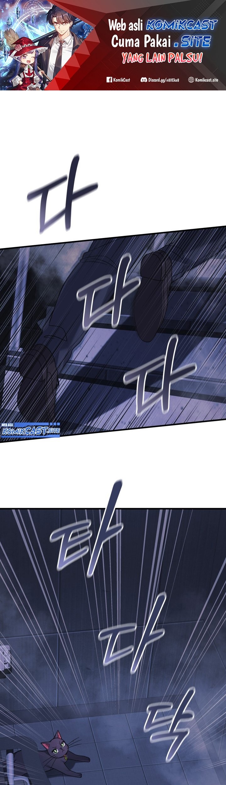 Manhwa My Daughter is the Final Boss Chapter 78 gambar nomor 2