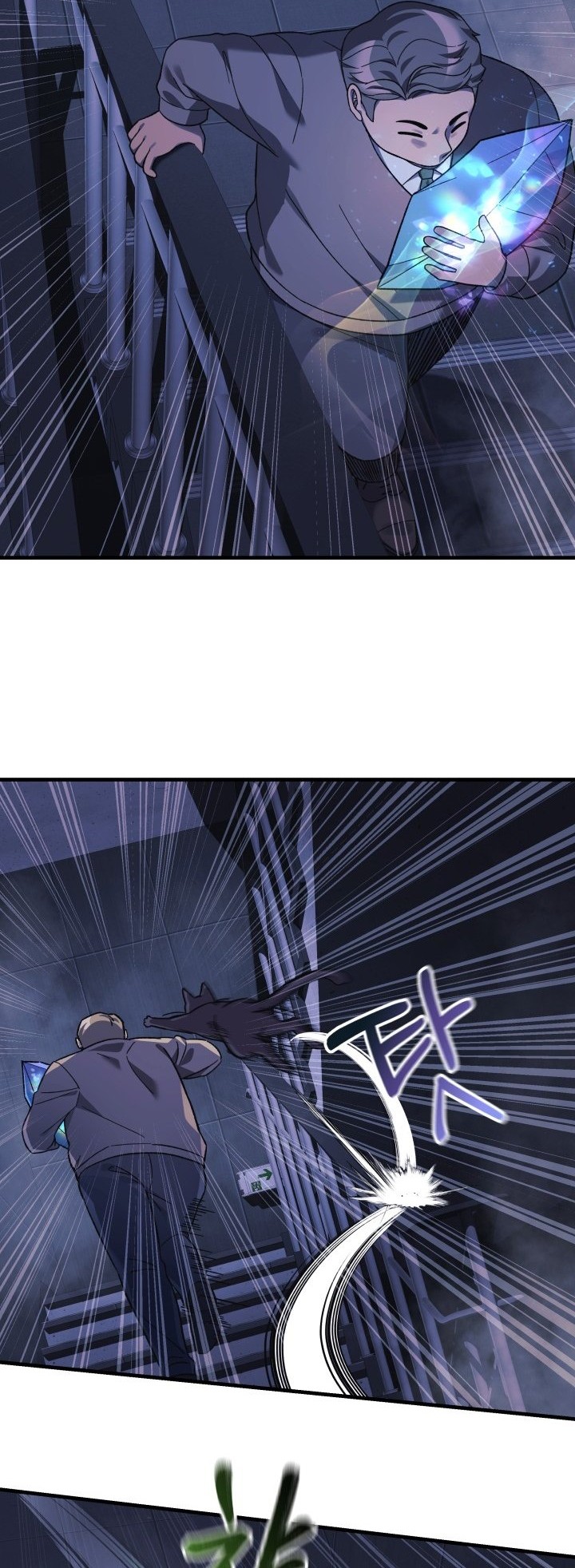 My Daughter is the Final Boss Chapter 78 Gambar 3