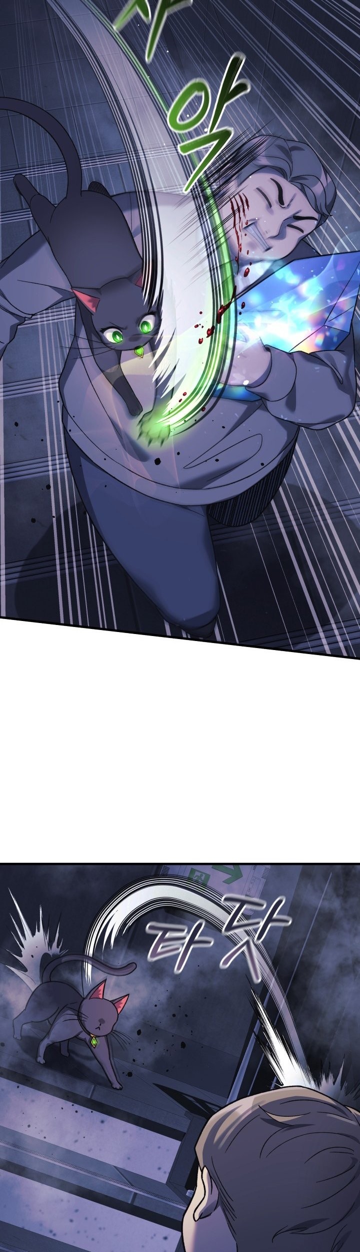 My Daughter is the Final Boss Chapter 78 Gambar 4