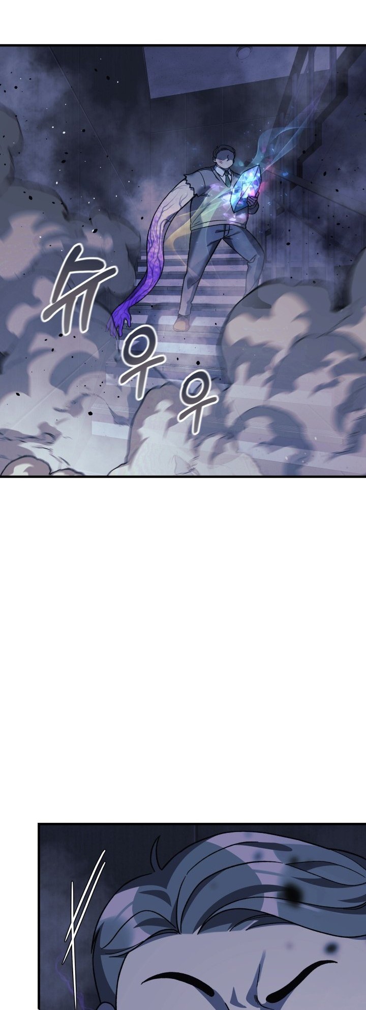 My Daughter is the Final Boss Chapter 78 Gambar 9