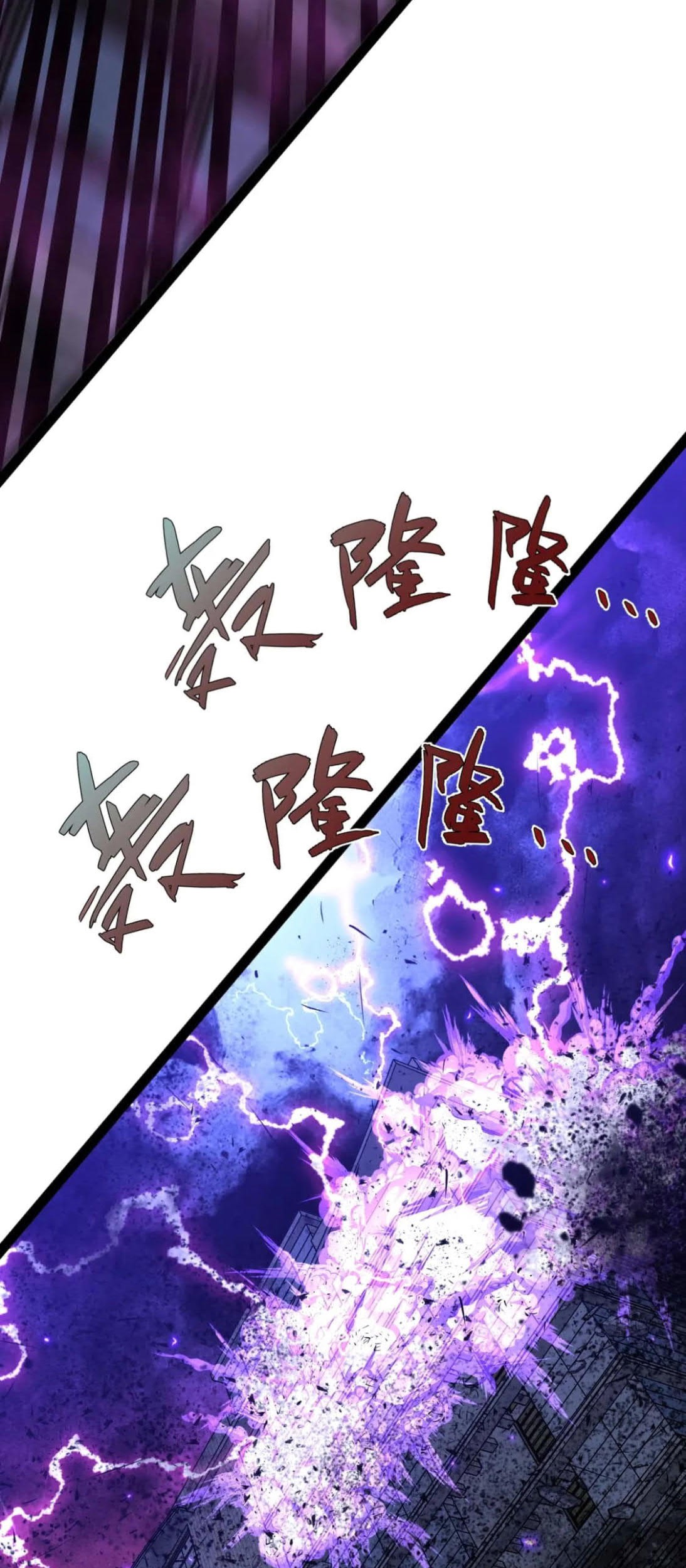 Your Talent is Mine Chapter 56 Gambar 44