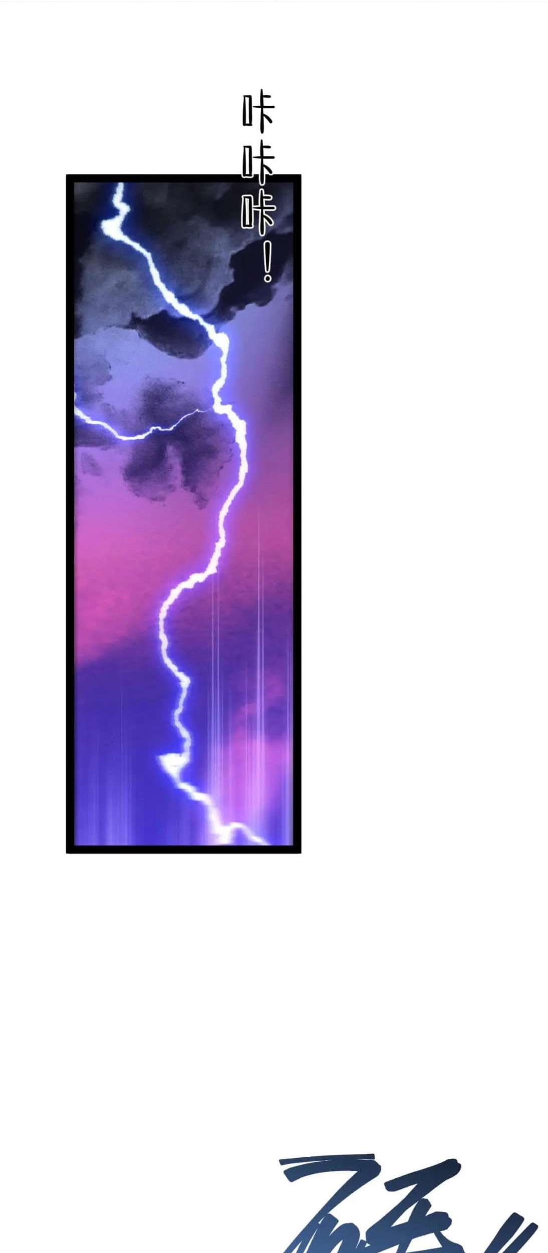 Your Talent is Mine Chapter 56 Gambar 50