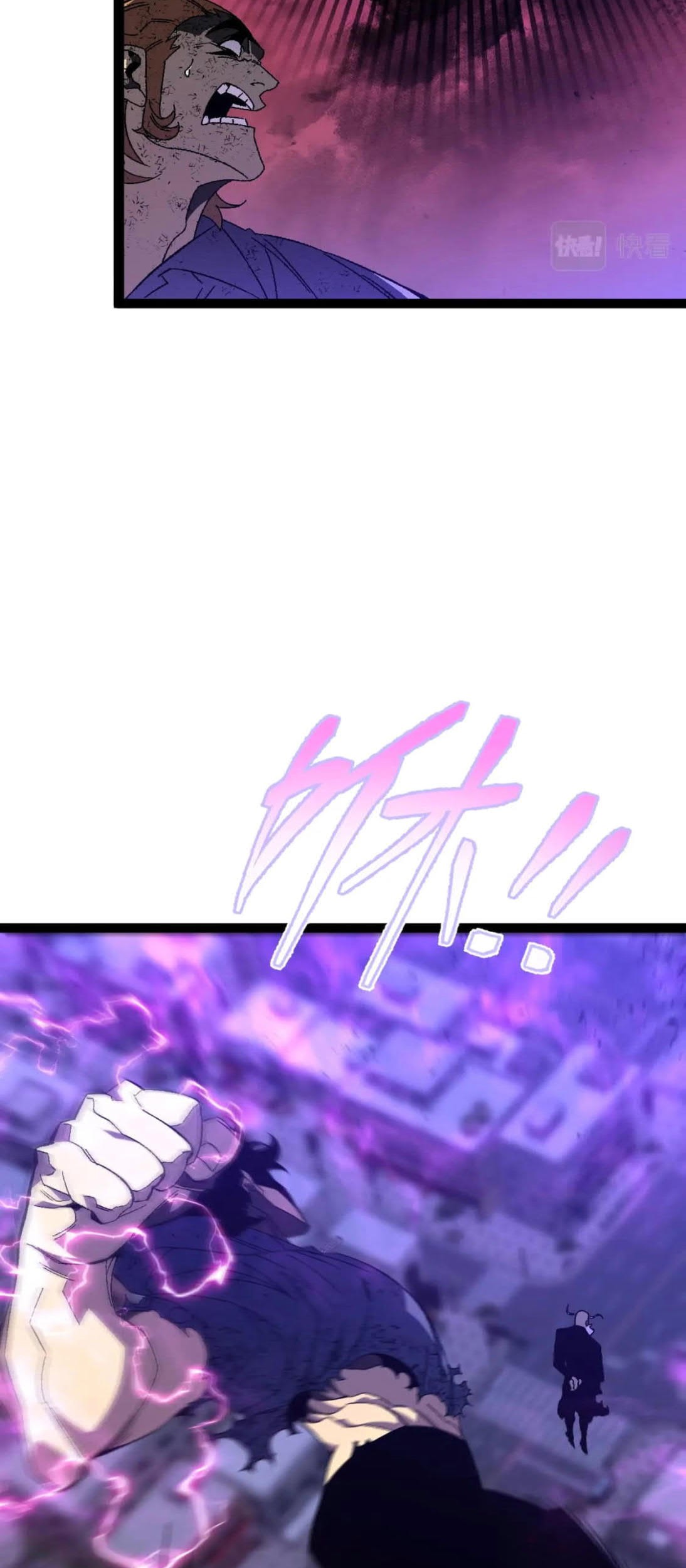 Your Talent is Mine Chapter 56 Gambar 54